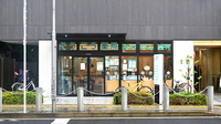 そうごう薬局 桜新町店の外観