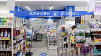 薬局トモズ五反田店の入口