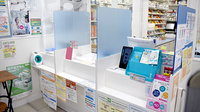 薬局トモズ五反田店の受付/カウンター