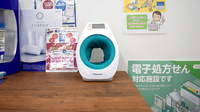 薬局トモズ五反田店の血圧計