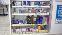 薬局トモズ五反田店の一般医薬品