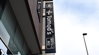 薬局トモズ五反田店の看板