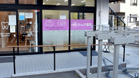 れんげ薬局　横浜日吉店の入口