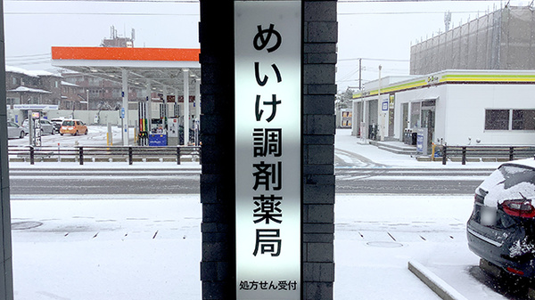看板