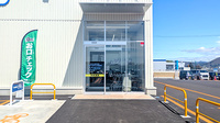 薬王堂薬局　オアシスタウンやはば店の入口