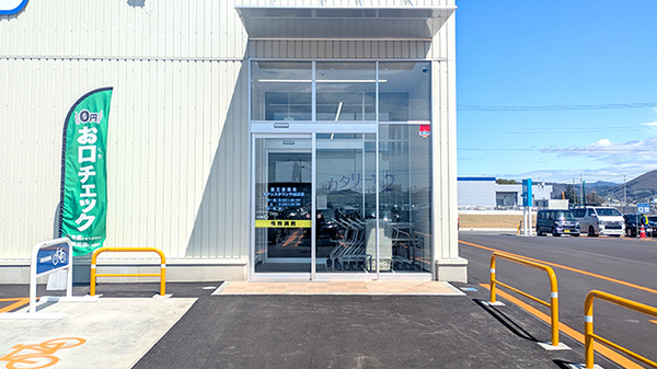 薬王堂薬局　オアシスタウンやはば店の入口