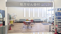 薬王堂薬局　オアシスタウンやはば店の入口