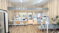 薬王堂薬局　オアシスタウンやはば店の受付/カウンター