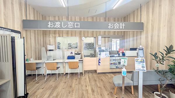 薬王堂薬局　オアシスタウンやはば店の受付/カウンター