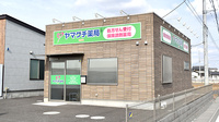 ヤマグチ薬局常総店の外観