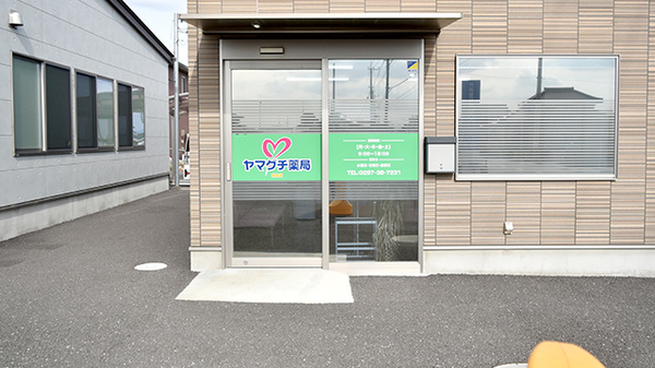 ヤマグチ薬局常総店の入口