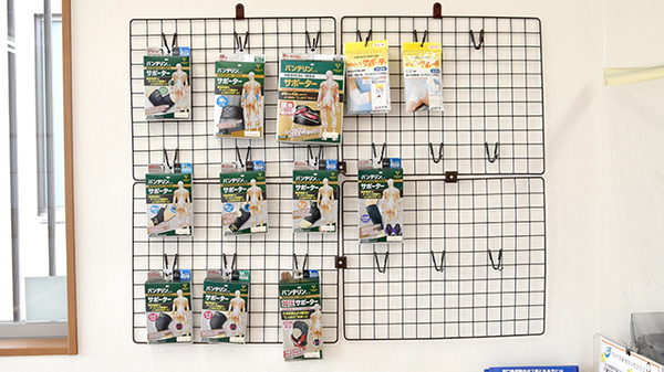 ヤマグチ薬局常総店の雑貨品