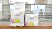 ヤマグチ薬局常総店の健康食品