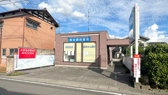 館林調剤薬局の外観