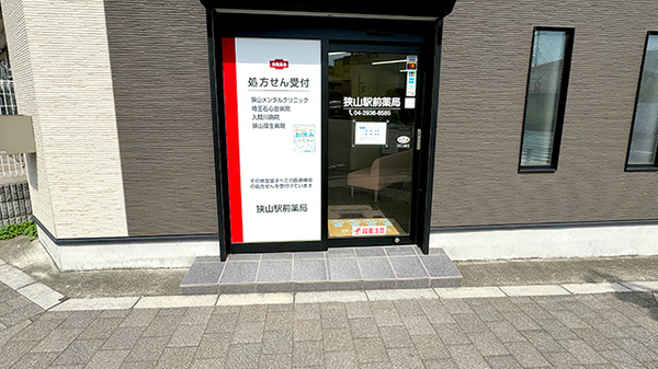入口