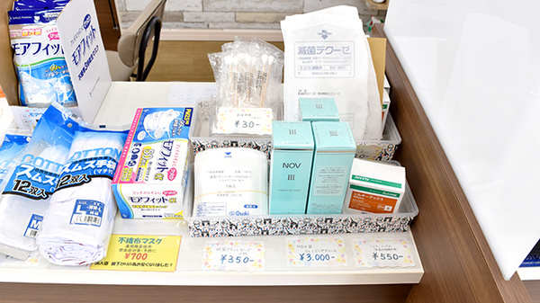 ひまわり薬局　鴻巣店の雑貨品
