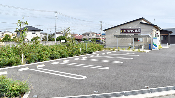 ひまわり薬局　鴻巣店の駐車場