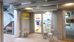 田町駅前薬局の外観