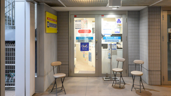 田町駅前薬局の入口