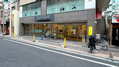 みよの台薬局 大泉学園店の外観
