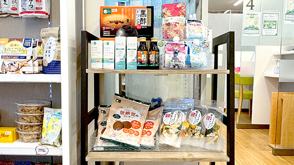 健康食品
