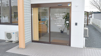 すぎやま薬局鴨生店の入口