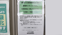 すぎやま薬局鴨生店のジェネリック対応