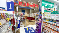 サンキュードラッグ　城野薬局の入口
