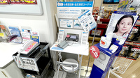 サンキュードラッグ　城野薬局のその他測定器