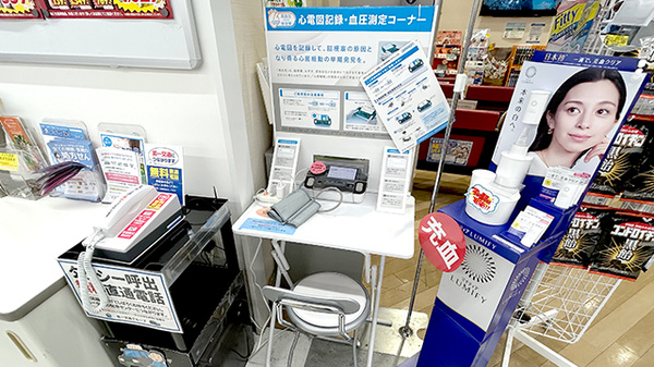 サンキュードラッグ　城野薬局のその他測定器