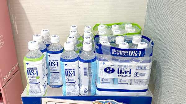 サンキュードラッグ　城野薬局の飲食物