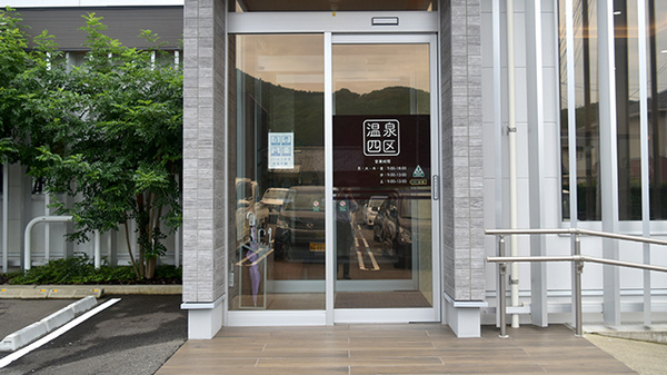 入口
