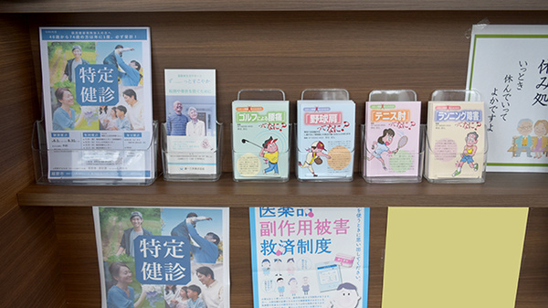 冊子