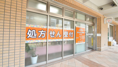 なのはな薬局　新長田店の外観