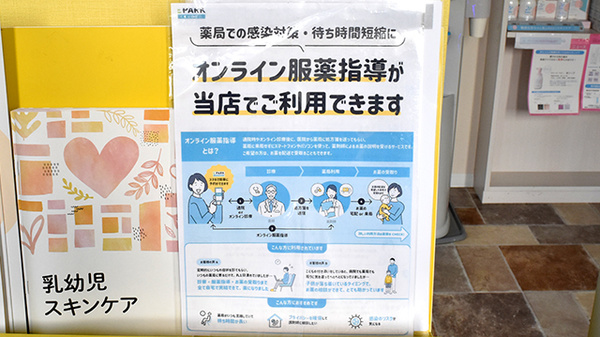 その他サービス