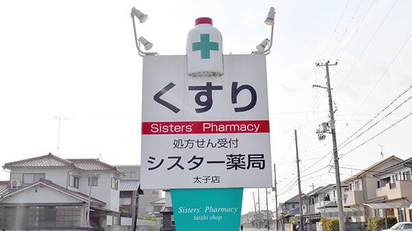 看板