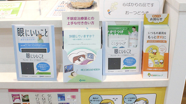 冊子