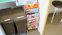 株式会社ユモト薬局　白鳥店の書籍