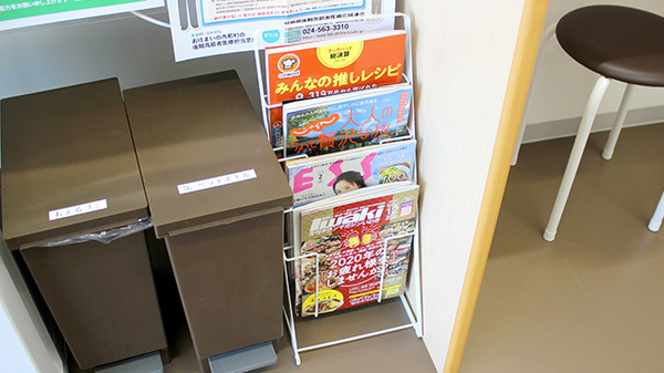 株式会社ユモト薬局　白鳥店の書籍