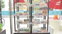 薬局メディクス 川口元郷店の化粧品