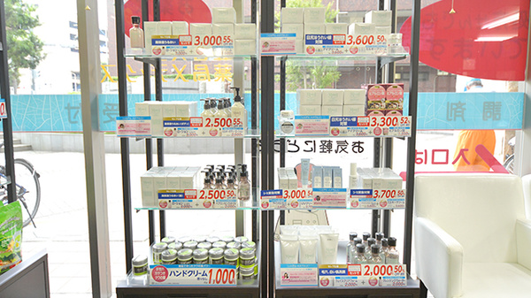 薬局メディクス 川口元郷店の化粧品