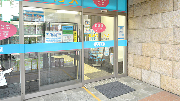 薬局メディクス 川口元郷店の入口