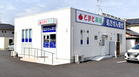 とまと薬局　上里店の外観