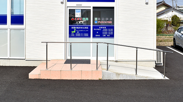 とまと薬局　上里店の入口