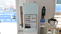 とまと薬局　上里店のフリーサービス