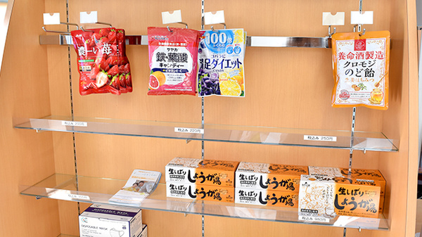 とまと薬局　上里店の健康食品
