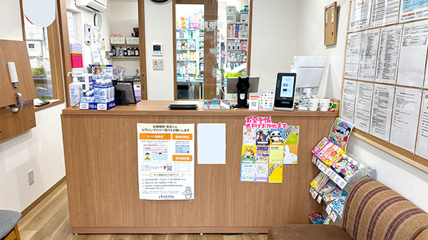 せわのわ薬局　武蔵新田店の受付/カウンター