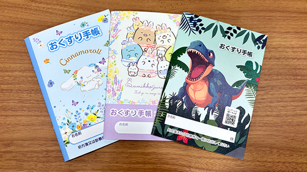 せわのわ薬局　武蔵新田店のお薬手帳