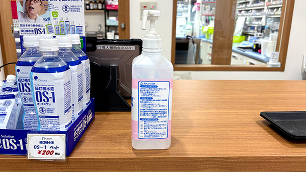 せわのわ薬局　武蔵新田店の感染予防対策