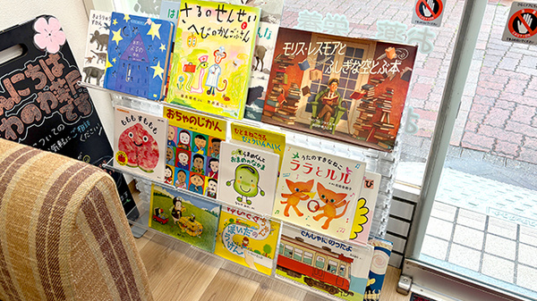 せわのわ薬局　武蔵新田店のキッズ用品